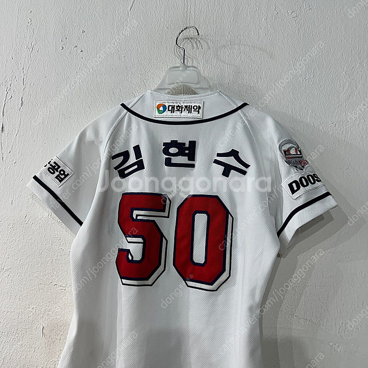 두산베어스 김현수 유니폼 80 팔아요--1