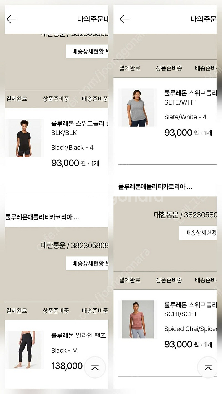 룰루레몬 티셔츠4 3종,레깅스m 2종 일괄--1