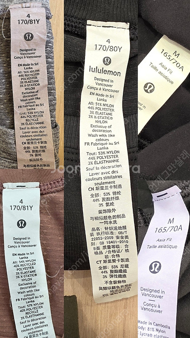 룰루레몬 티셔츠4 3종,레깅스m 2종 일괄--2