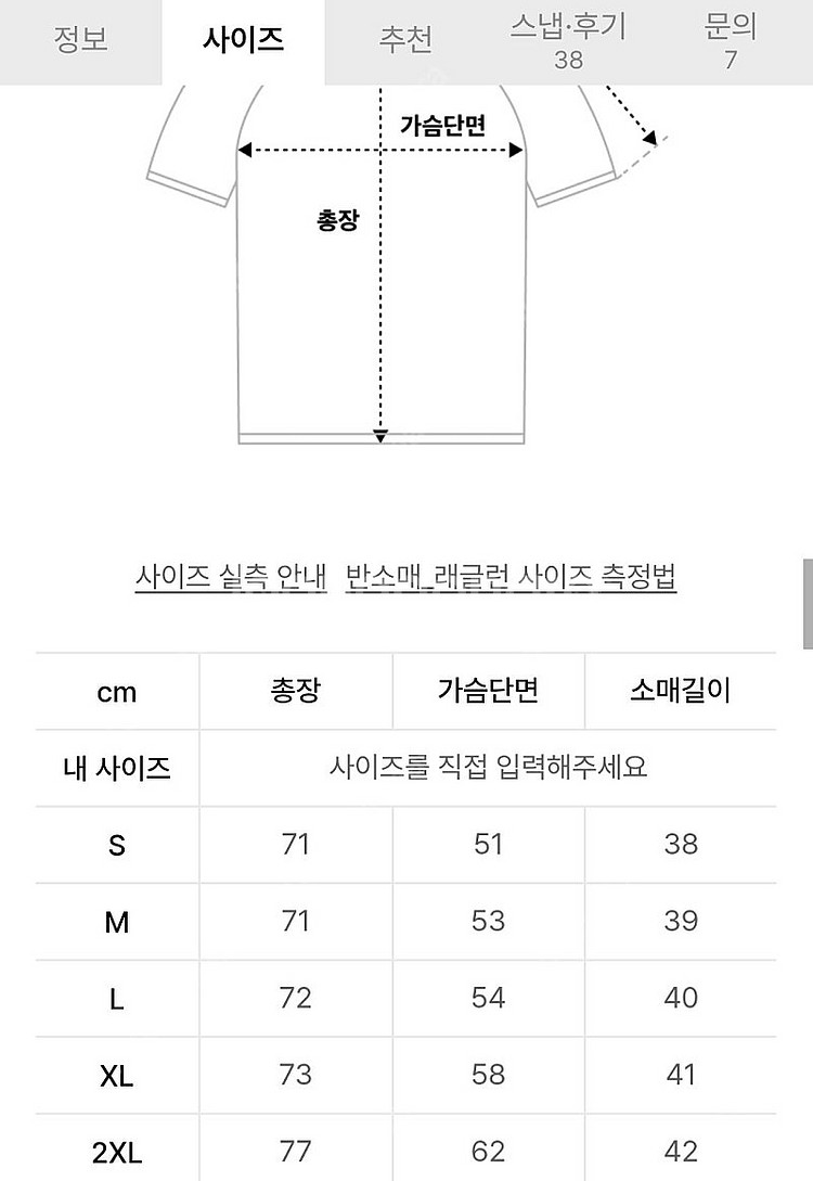 (새상품)아디다스 레알 마드리드 저지 축구 유니폼 XL...--6