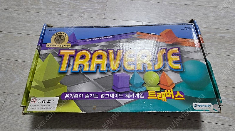 보드게임 (인지니어스, 큐빅스, 트레버스, 페르마)--4