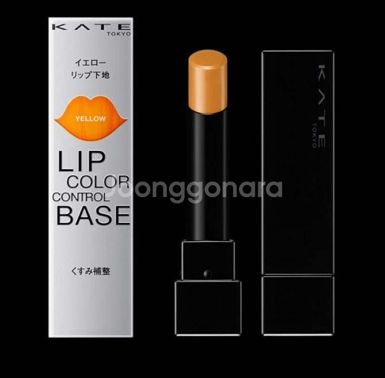 케이트 KATE 립 컬러 컨트롤 베이스 EX1 노랑--0