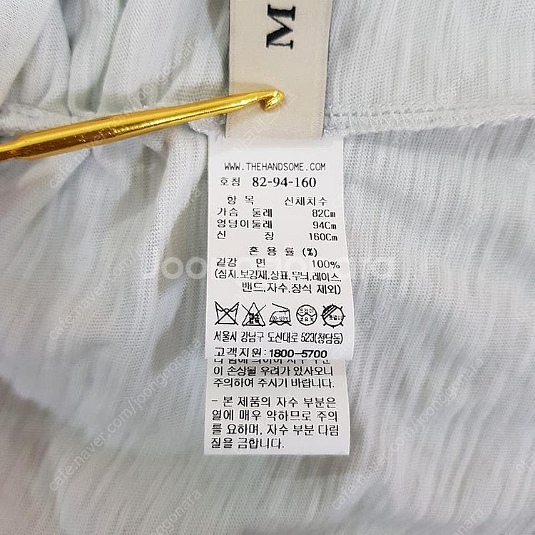 한섬 마인 22SS 비즈 포인트 반팔티셔츠 S사이즈--6