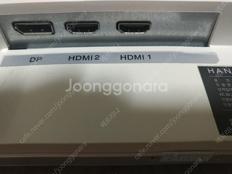 구형 모니터 한성 ULTRON 2757C 커브드 144...--2