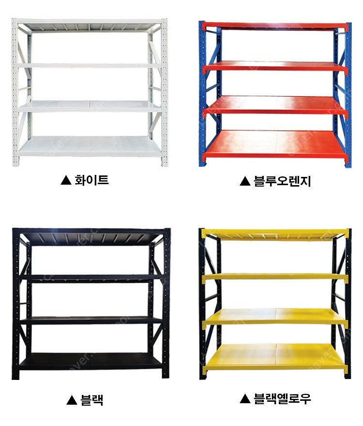 창고정리, 랙선반, 200kg 무볼트 조립식 철제앵글선...--0