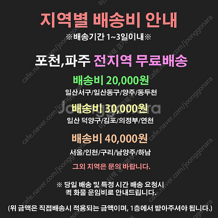 창고정리, 랙선반, 200kg 무볼트 조립식 철제앵글선...--8