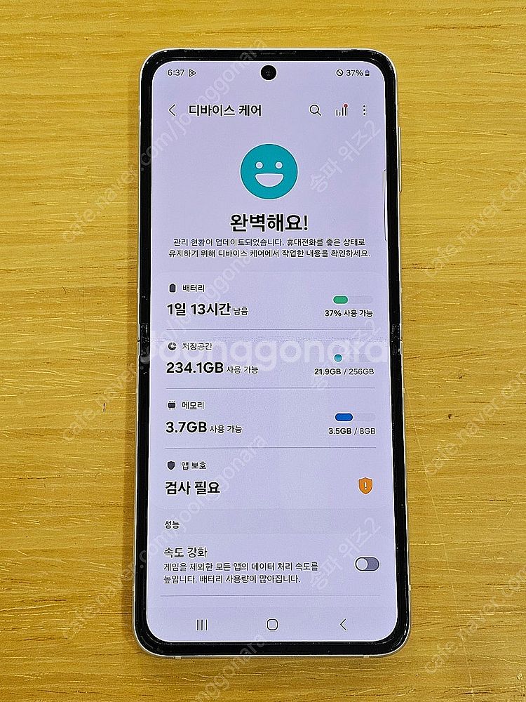 <서울 송파> 삼성 갤럭시 Z플립3 크림 자급제 가성비...--8