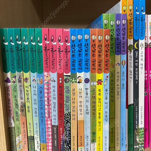 아람 즐거운 과학씨 12권 + 신나는 과학씨 12권 총 24권