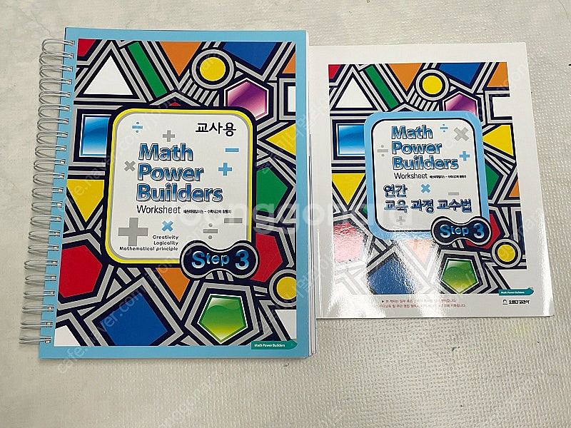 오르다 매파빌 3단계(택포)--0