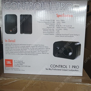 JBL 매장용스피커 CONTROL1PRO 판매합니다