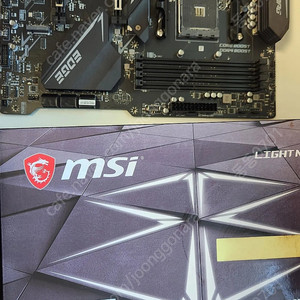(택포) msi b550 gaming edge 엣지 wifi