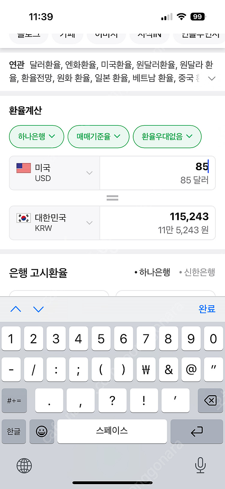 폴로 키즈 반팔티셔츠, 정품 폴로 반팔티--8