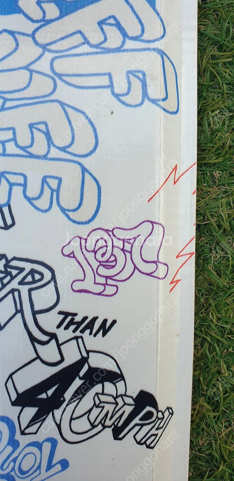 슬링샷 웨이크보드 137, 바인딩 250 입문용 판매 합니다.--7