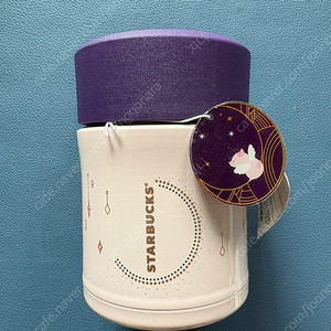 스타벅스 뉴이어 드림 보온 컨테이너 미사용 새제품