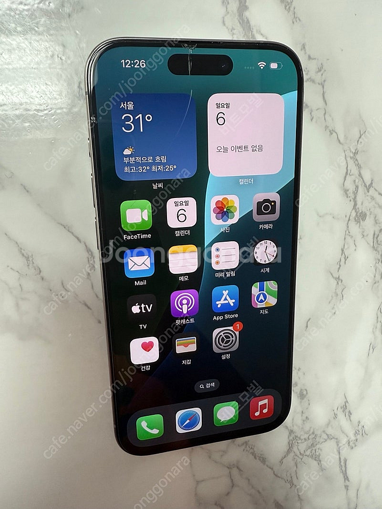 아이폰15프로 256기가 sk통신사 개통 폰 팝니다.--1