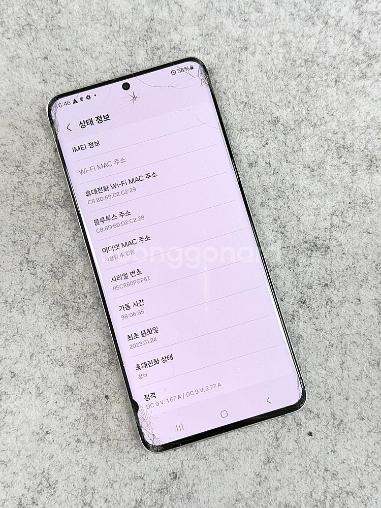 갤럭시퀀텀2 화이트 128G 무잔상 가성비꿀폰 서브용 ...--3