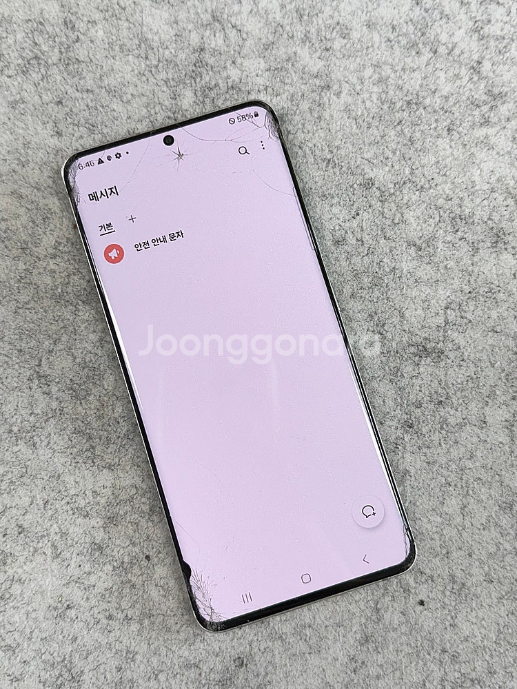 갤럭시퀀텀2 화이트 128G 무잔상 가성비꿀폰 서브용 ...--4