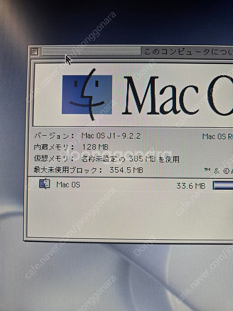 Apple imac G4 호빵맥 팝니다--2
