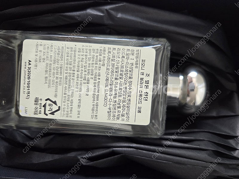 (국문택) 조말론 피오니 앤 블러쉬 스웨이드 코롱--1