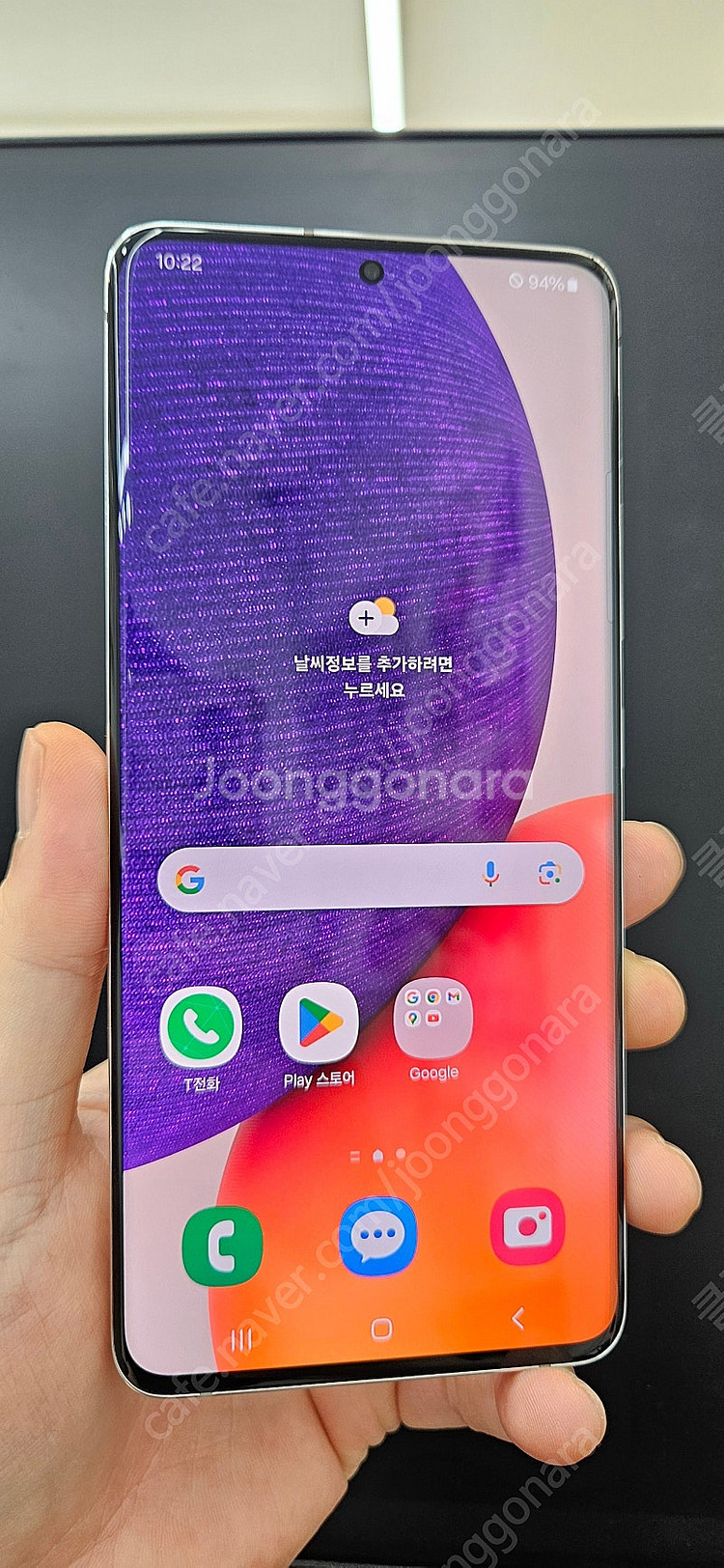 갤럭시A퀀텀2 A826 128G A급 화이트 13만 인...--0