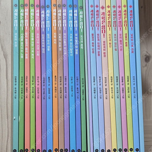 사회가 쉽다 13권 과학이 쉽다 8권 택포