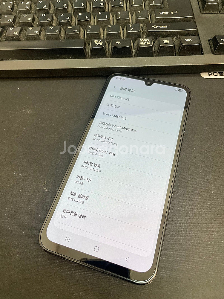 갤럭시M15 와이드7 그레이 128GB 무잔상 상태좋은...--2