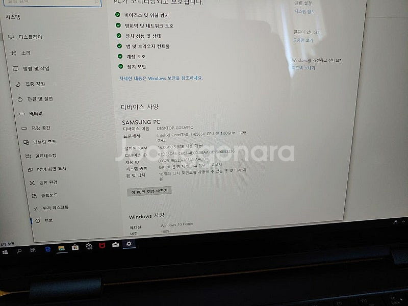 i7 삼성노트북펜s 팝니다. 부산 해운대--5