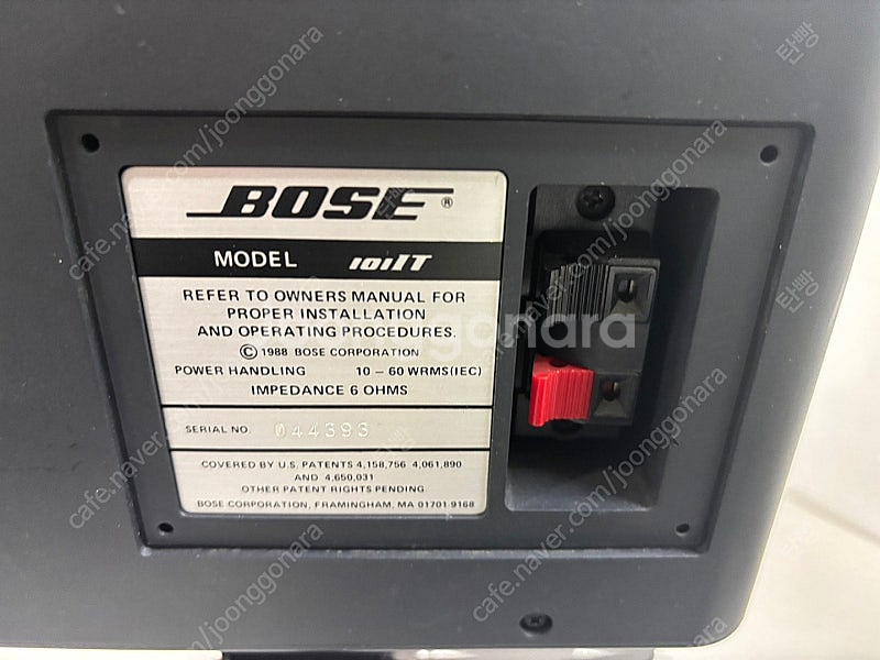bose1705 + 101it + 스텐드--1