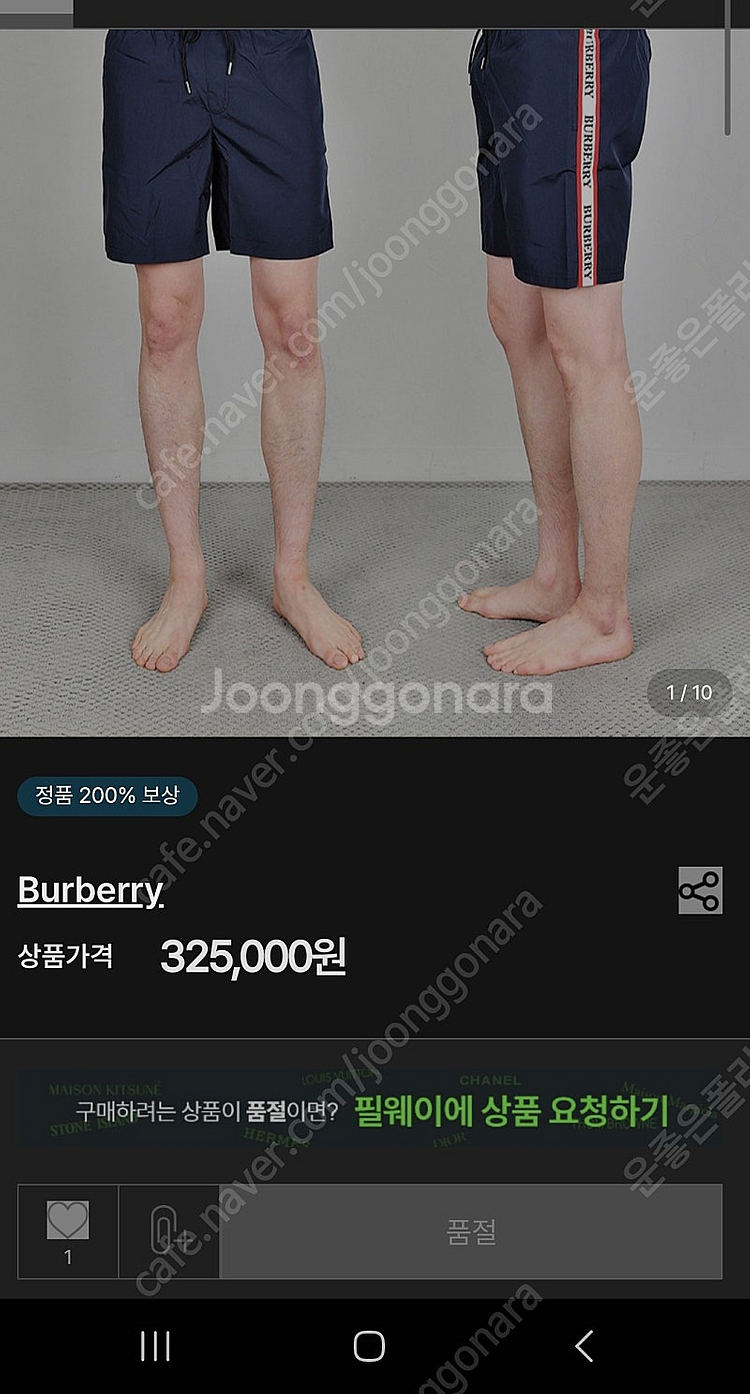 버버리 반바지 팬츠 바지 조거 팬츠 명품츄리닝트레이닝 ...--1