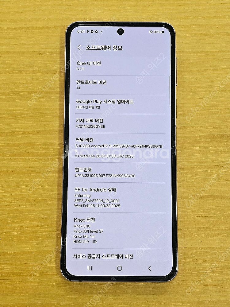 <서울 송파> 삼성 갤럭시 Z플립4 256기가 보라 퍼...--9