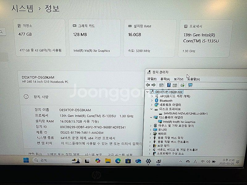 HP 240 G10 9F1E3PT 노트북--2