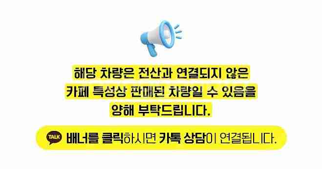중고그랜저 완무 전국최저가! 브라운시트 신차급 차량 컨...--1