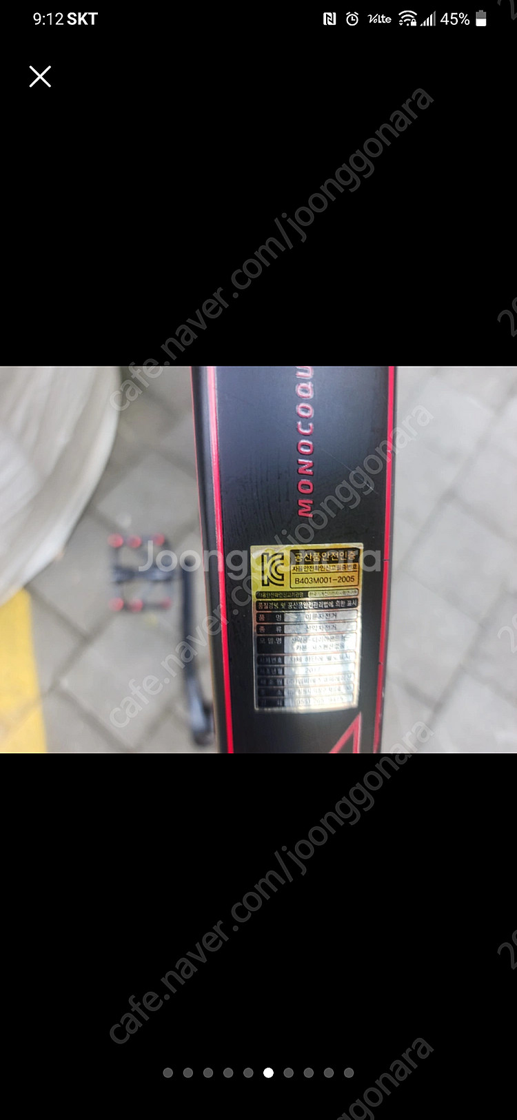 엘파마 판타지아 s7 s6000 mtb 풀카본 자전거--5