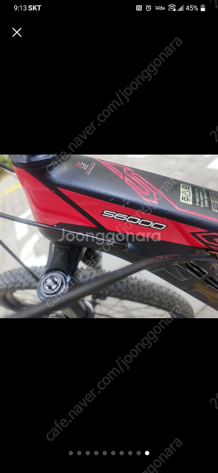 엘파마 판타지아 s7 s6000 mtb 풀카본 자전거--6