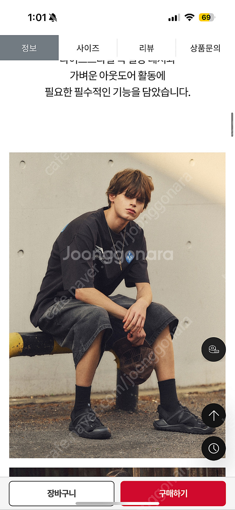 뉴발란스 코브 샌들 270사이즈--1