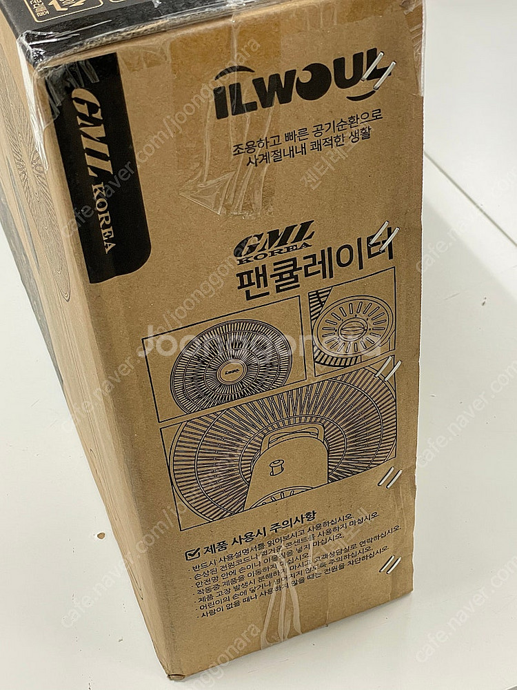 팬큘레이터 선풍기 새상품--2