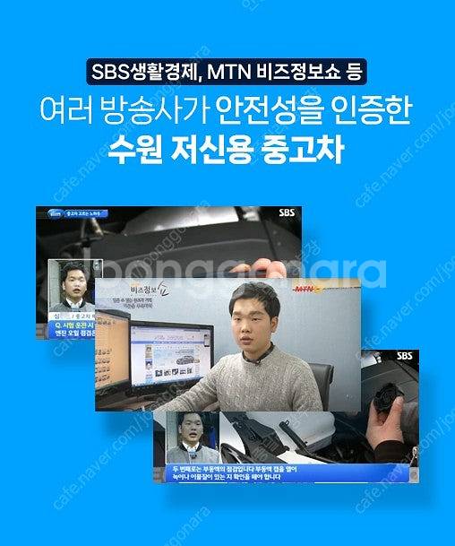 아반떼중고차 완무 1인신조 베이지시트 화이트바디 가성비...--3