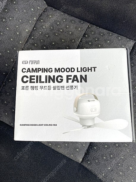 [새제품] 포른 휴대용 선풍기, 실링팬(캠핑 타프팬)을...--2