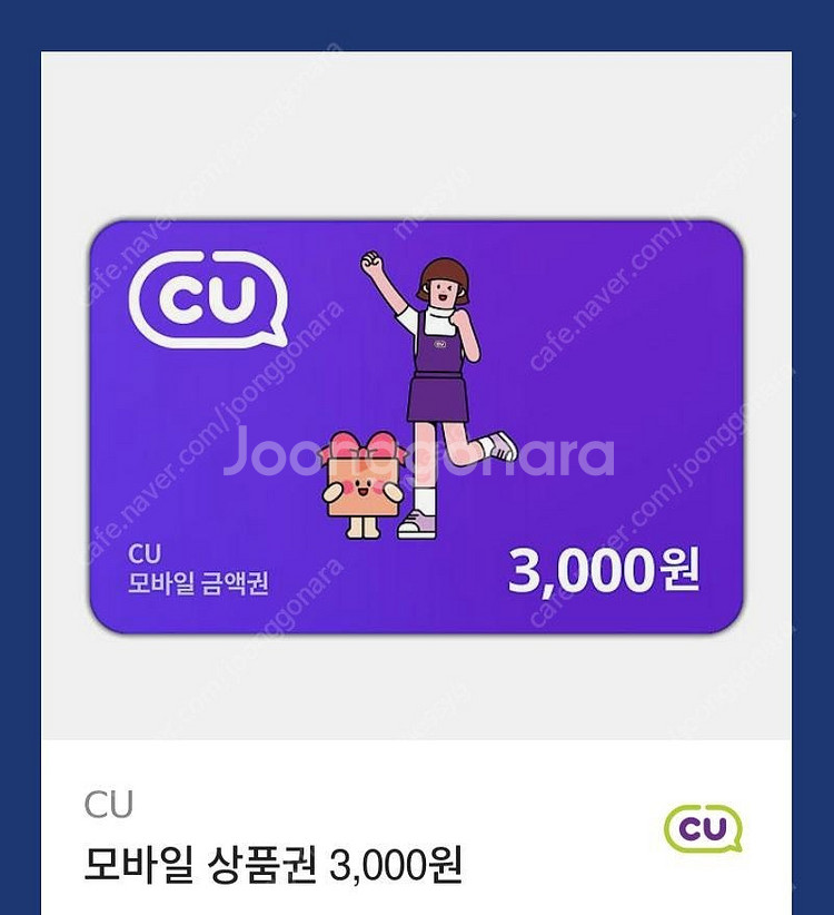 CU 3천원권--0