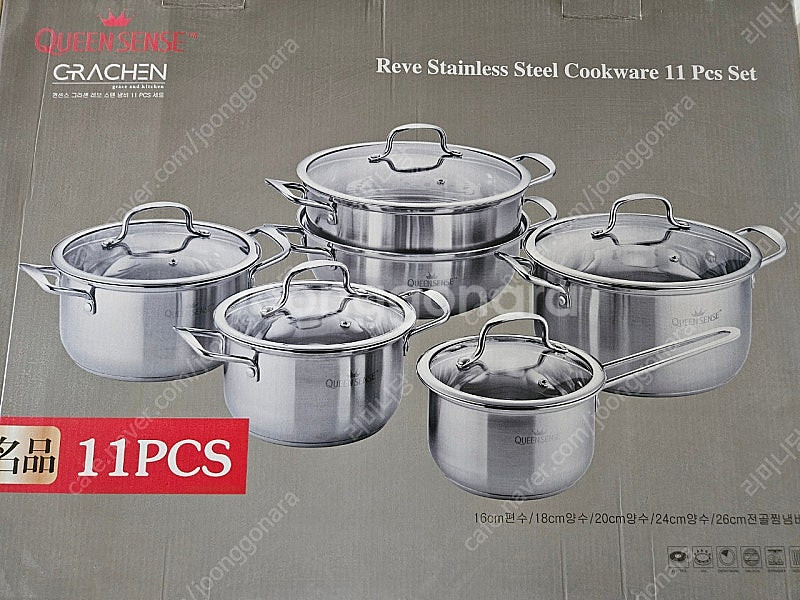 퀸센스 그라첸 레브 스텐 냄비 11pcs 세트--0
