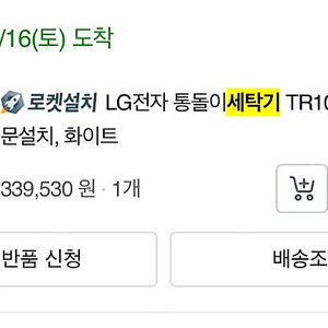 (경기광주)삼성Q9000 2in1에어컨/lg통돌이 팝니다