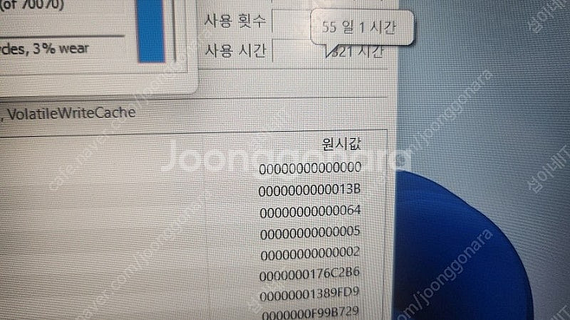 [판매]HP 신형 12세대 빅터스 게이밍 노트북/램32...--9