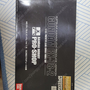 MG 건담 1.5 카와구치 한정
