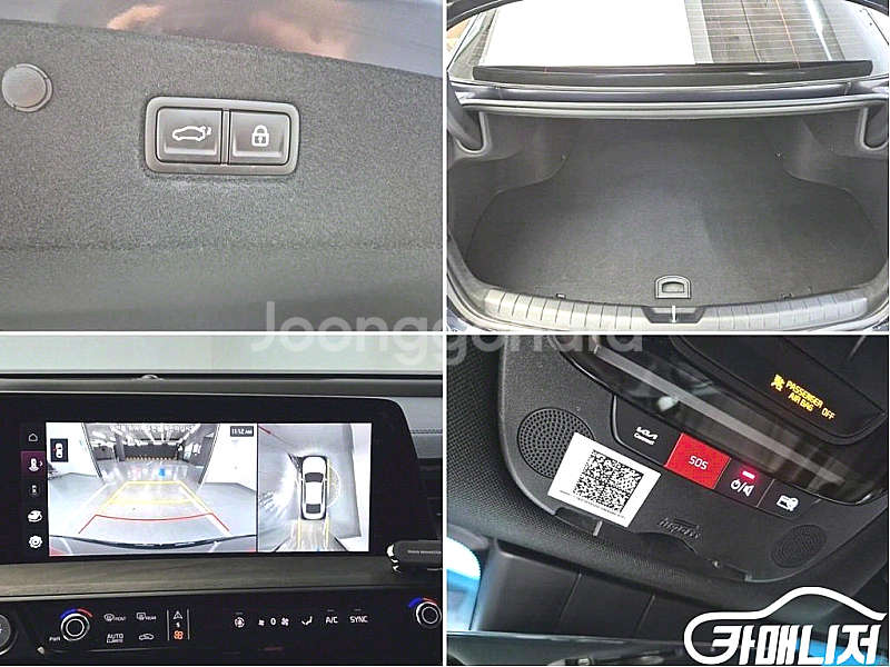 기아 K8 2.5 2WD 중고 K8 2.5 2WD 중고...--8