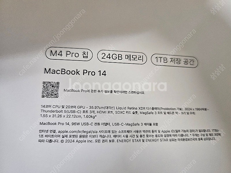 급처)맥북 프로 14 M4 pro 14cpu,20gpu...--8