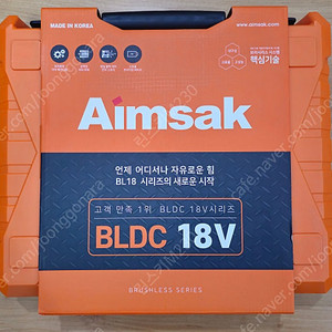 아임삭 BL18Q705 충전임펙렌치