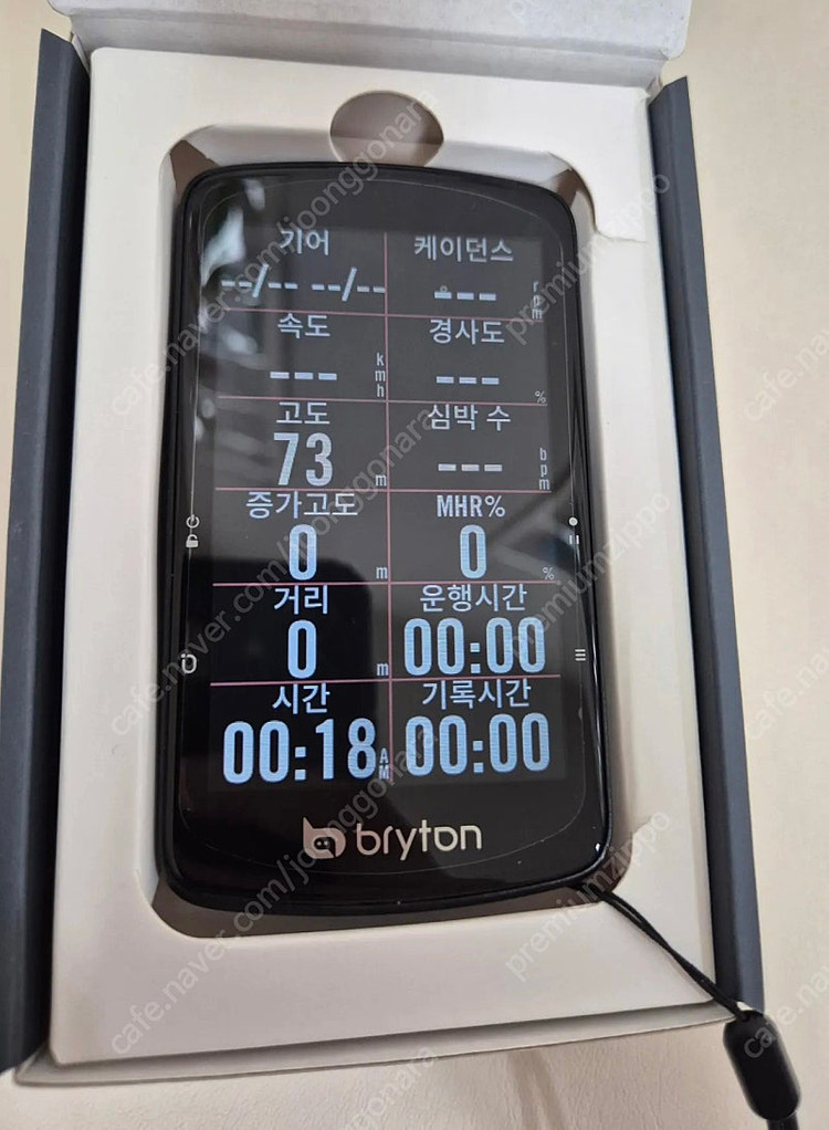 브라이튼 라이더 810 속도계--3