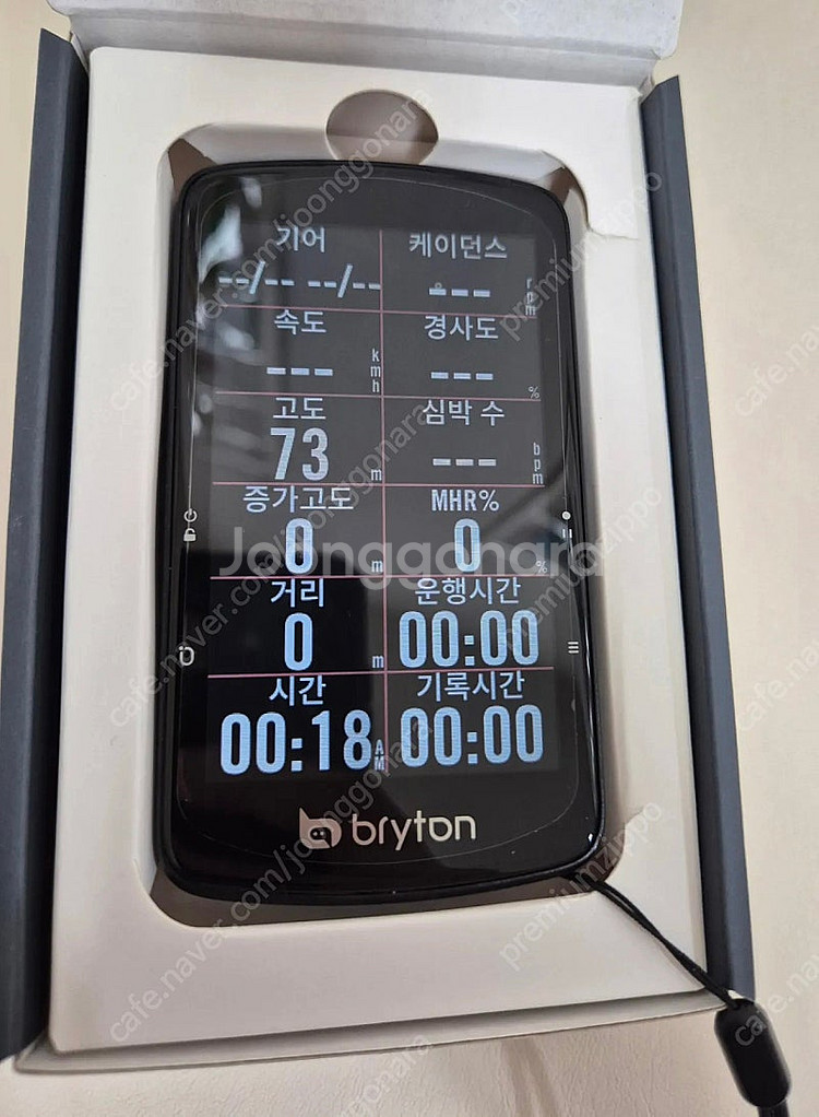 브라이튼 라이더 810 속도계--3