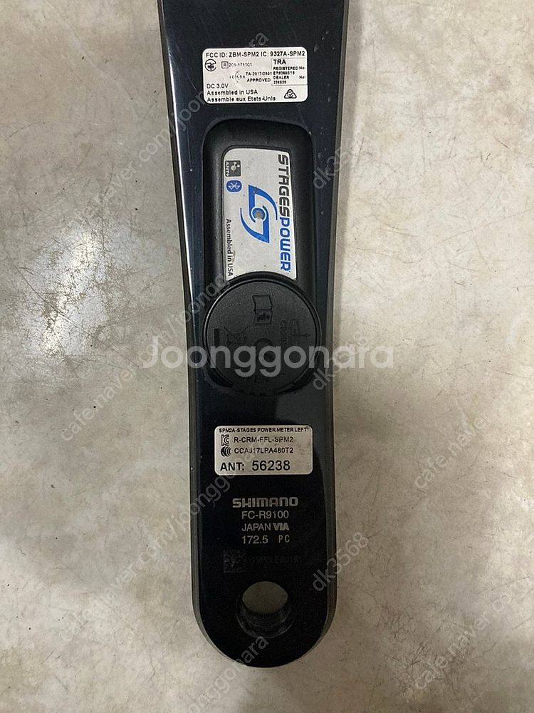 듀라 외발 파워미터--0