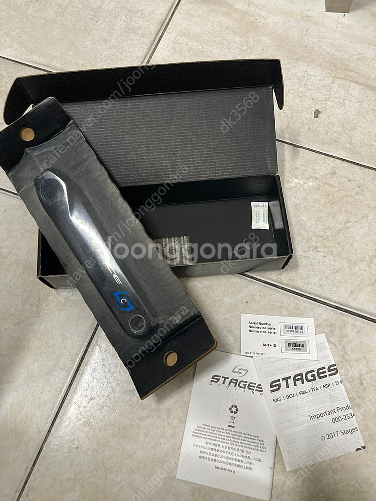 듀라 외발 파워미터--4